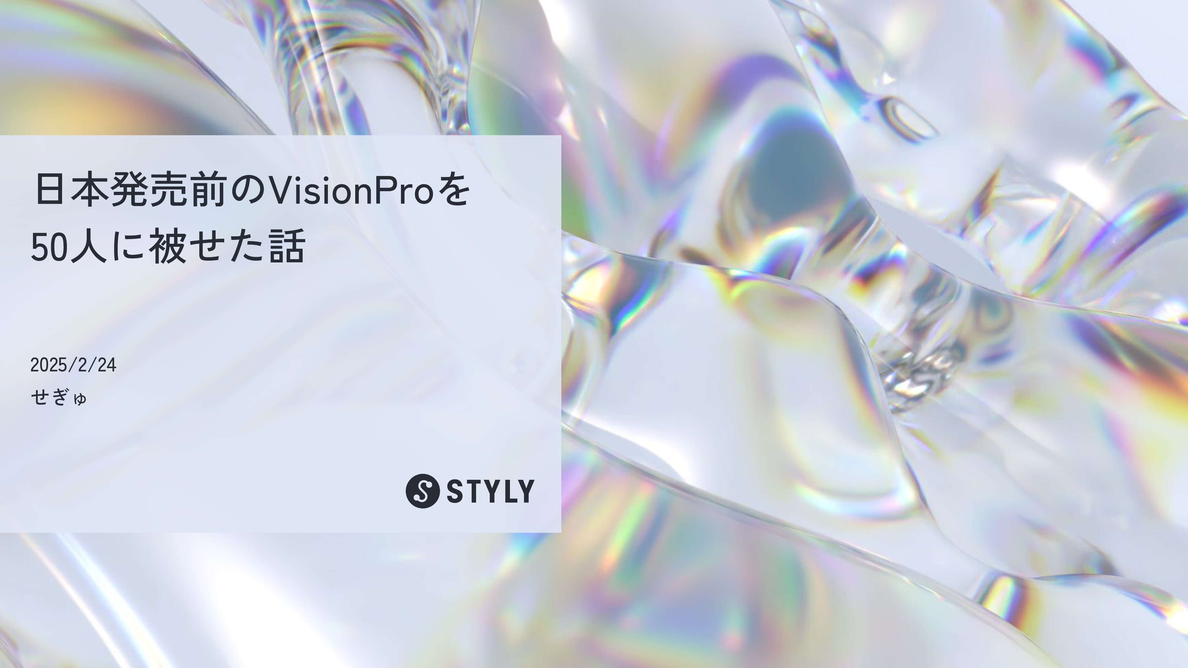 Letting 50 People Try Vision Pro Before Its Japan Launch