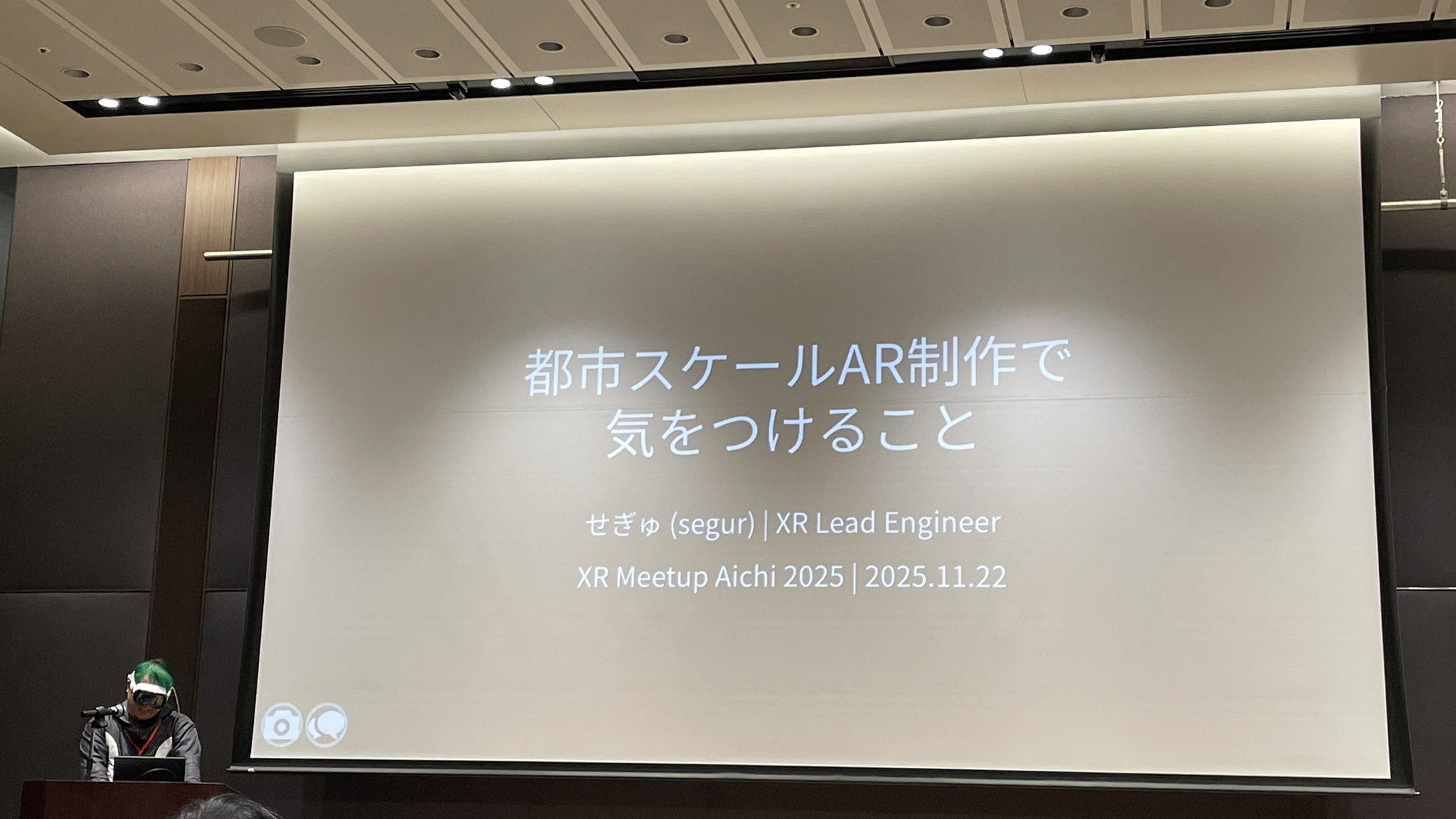 Design Challenges in City-Scale AR Production